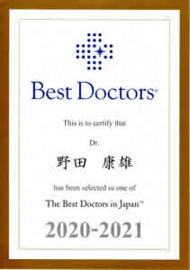 best doctors2020-2021